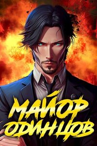 Сергей Полев