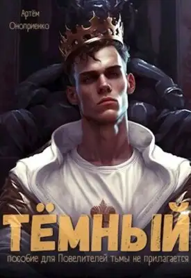 Инструктаж