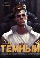 Инструктаж