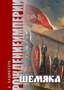 Трейси Кроссли