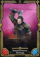 Битва за Олимп