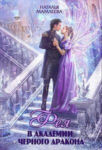 Наталья Мамлеева