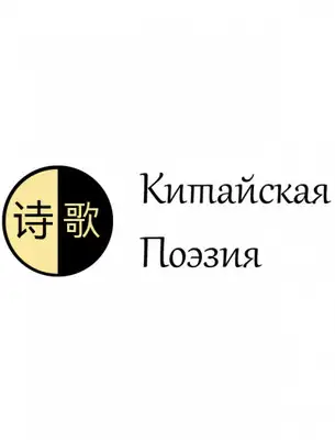 Часть 4. Современная поэзия