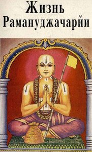 Наимишаранйа Дас