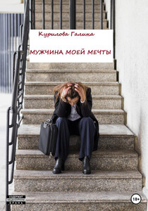 Галина Курилова