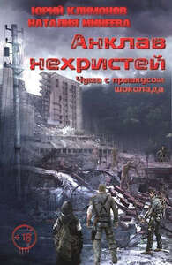 Наталия Минеева