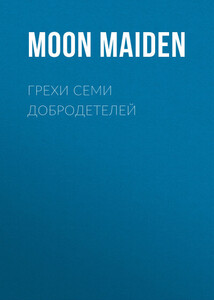 Moon Maiden