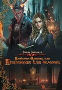 Юлия Фадеева