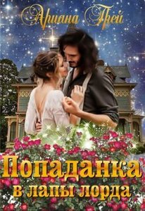 Анна Бахтиярова