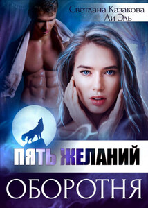 Светлана Казакова