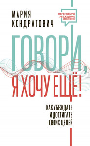 Мария Кондратович