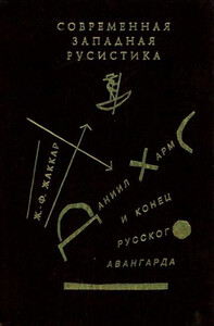 Жан-Филипп Жаккар