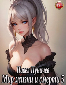 Павел Пуничев