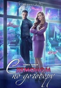 Катерина Вус