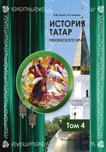 Фаттих Зюзин