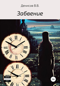 Владислав Денисов