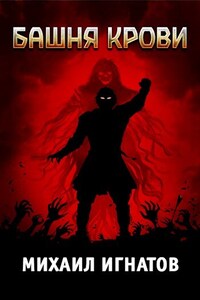 Михаил Игнатов