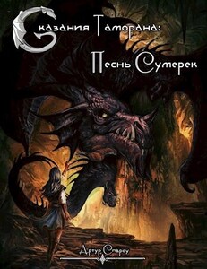 Артур Спароу