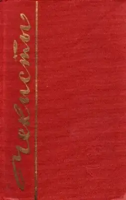 Зорге. Бой без выстрелов