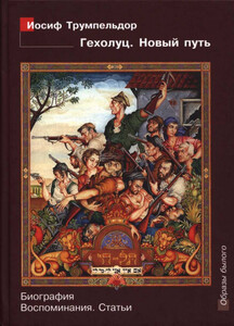 Дмитрий Лосев