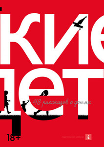 Мария Семенова