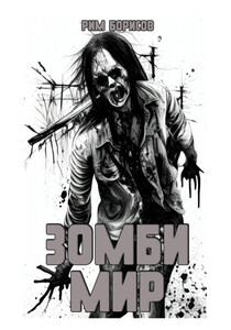 Ирина Атлантидова