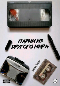 Дмитрий Качалов