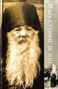 Наталья Черных