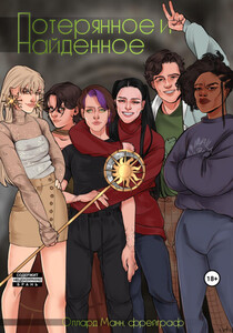 Оллард фрейграф