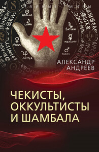 Александр Андреев