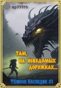 Евгений Панкратов