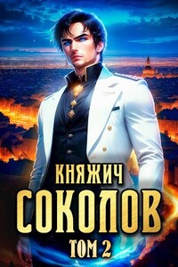 Роман Саваровский