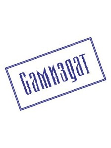 Артём Рыбаков