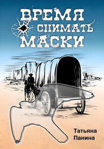 Татьяна Панина