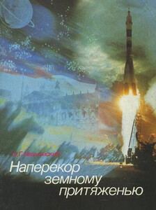 Олег Ивановский