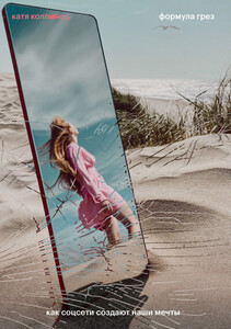 Екатерина Колпинец