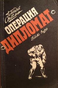 Геннадий Скубилин