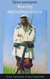 Игорь Черепнев