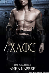 Анна Карвен