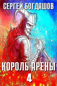 Сергей Богдашов