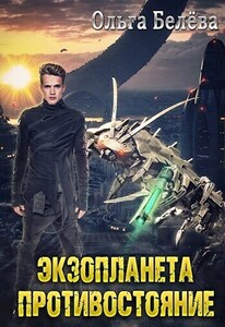 Ольга Белёва