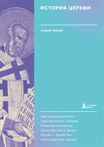 Андрей Зайцев