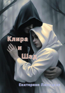 Екатерина Лапицкая