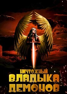 Алекс Меглин