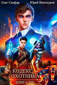 Александр Герда