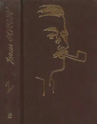 Собрание сочинений в 9 тт. Том 2