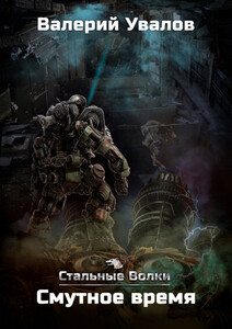 Валерий Увалов