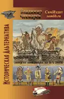 Копье Мониту, системы Мосина