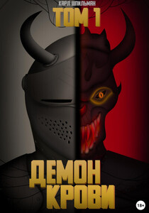 Карл Шпильман