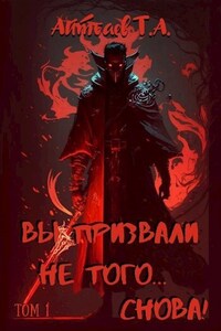 Тимур Айтбаев